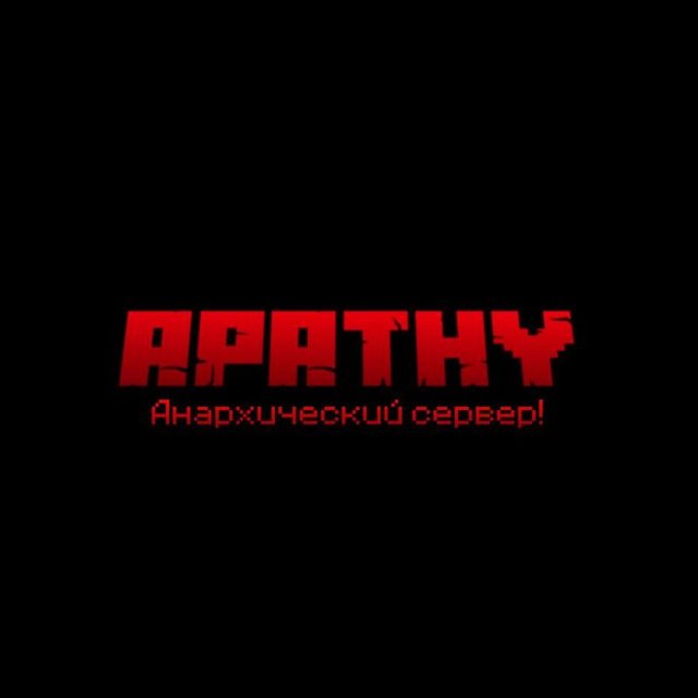 Apathy • Донат