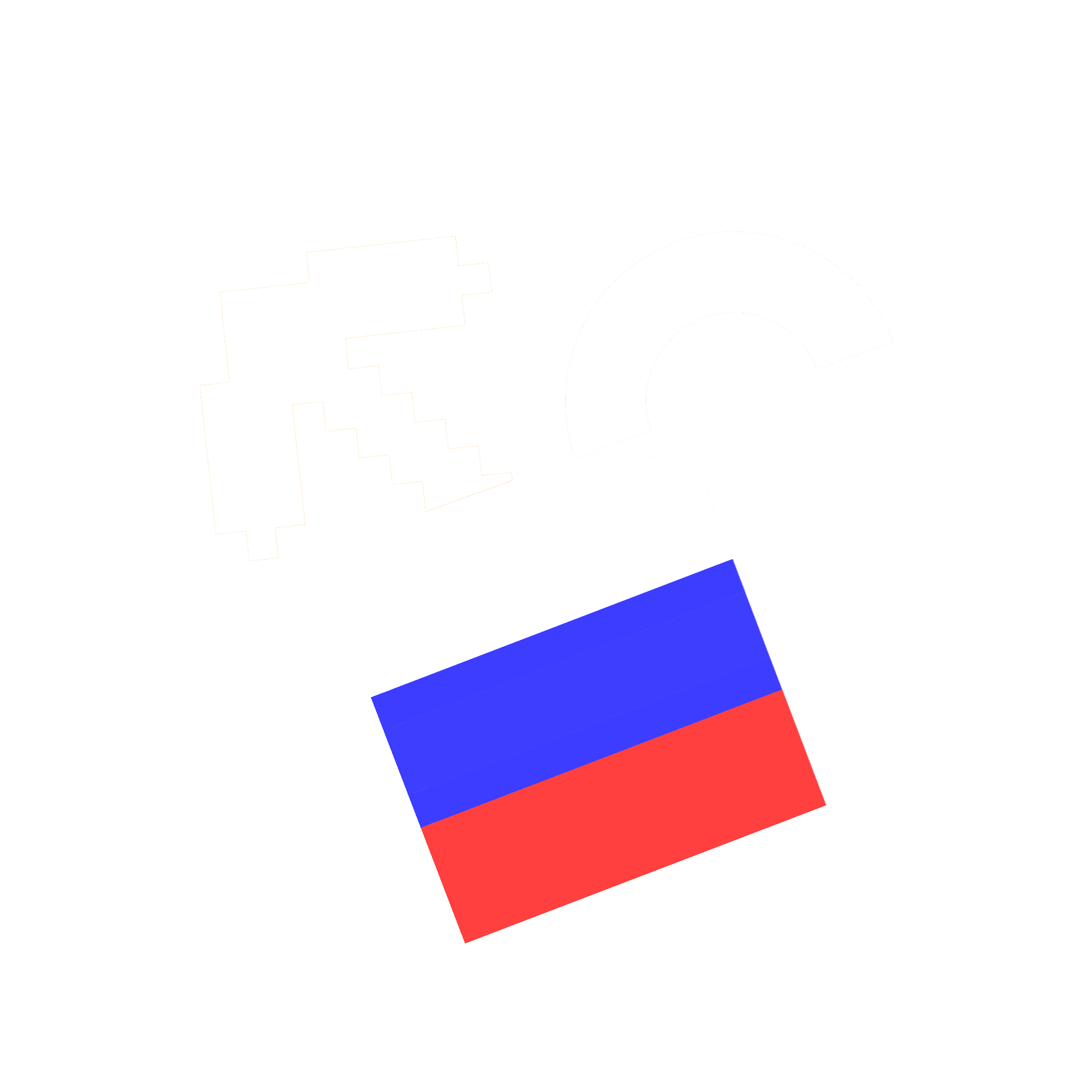 privatrus