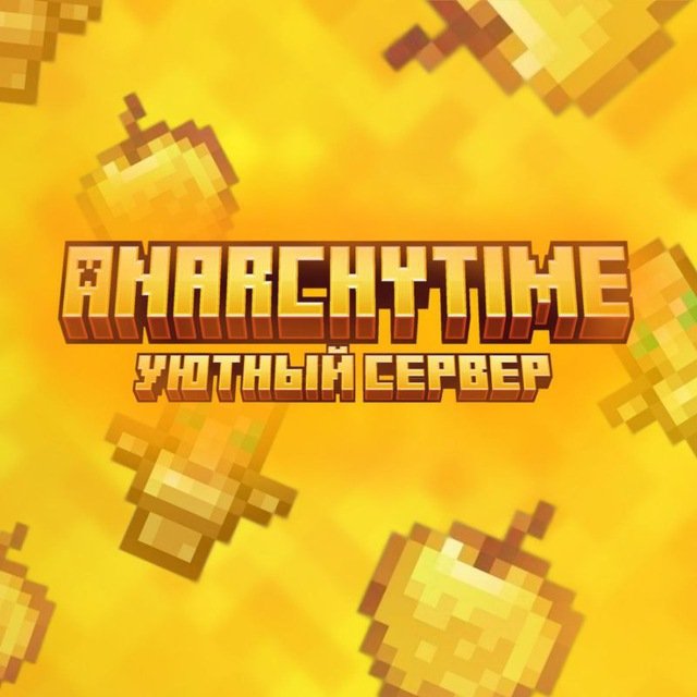 AnarchyTime