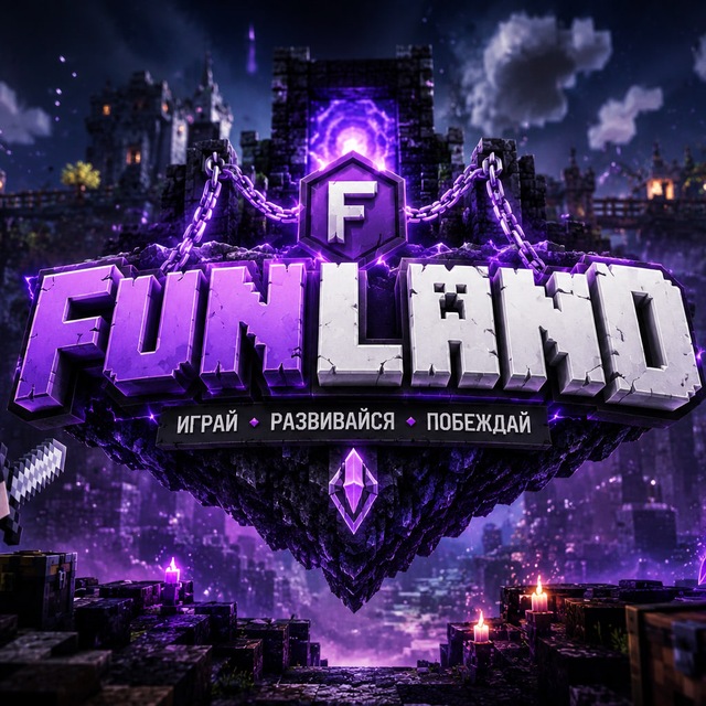 FunLand