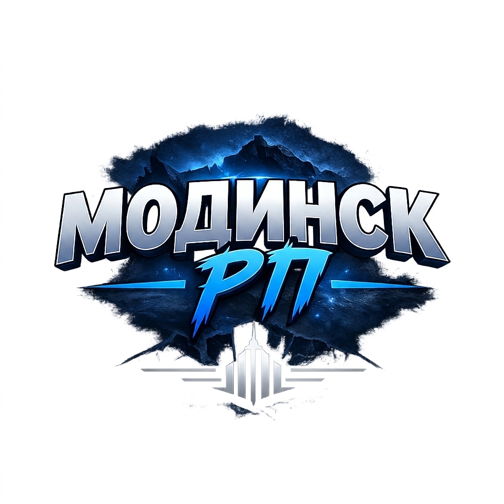 Modinsk