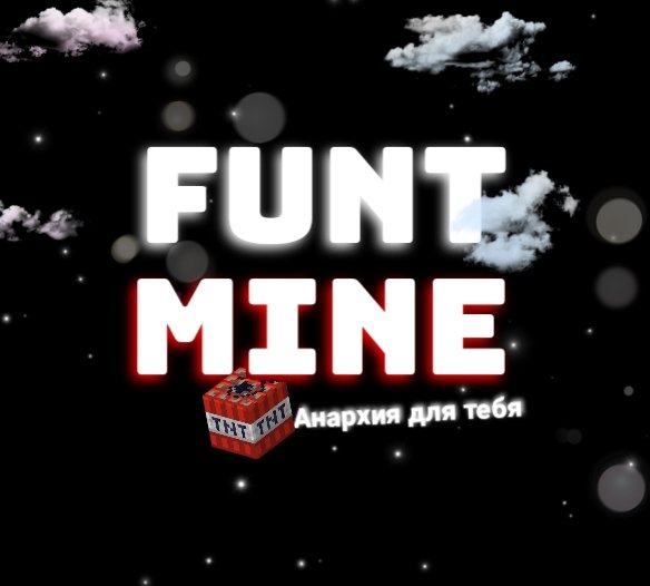 FuntMine