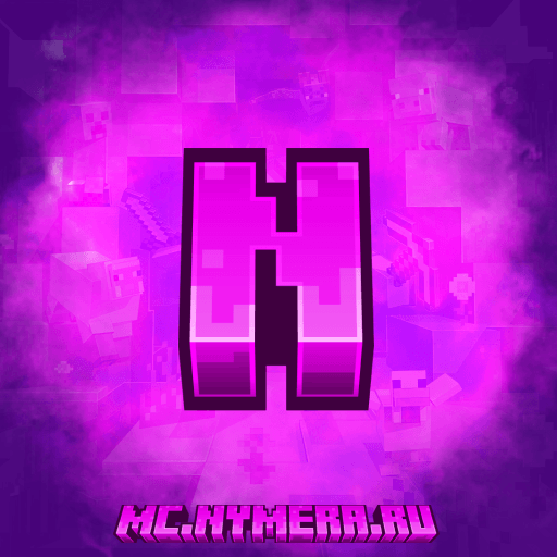 Nymera