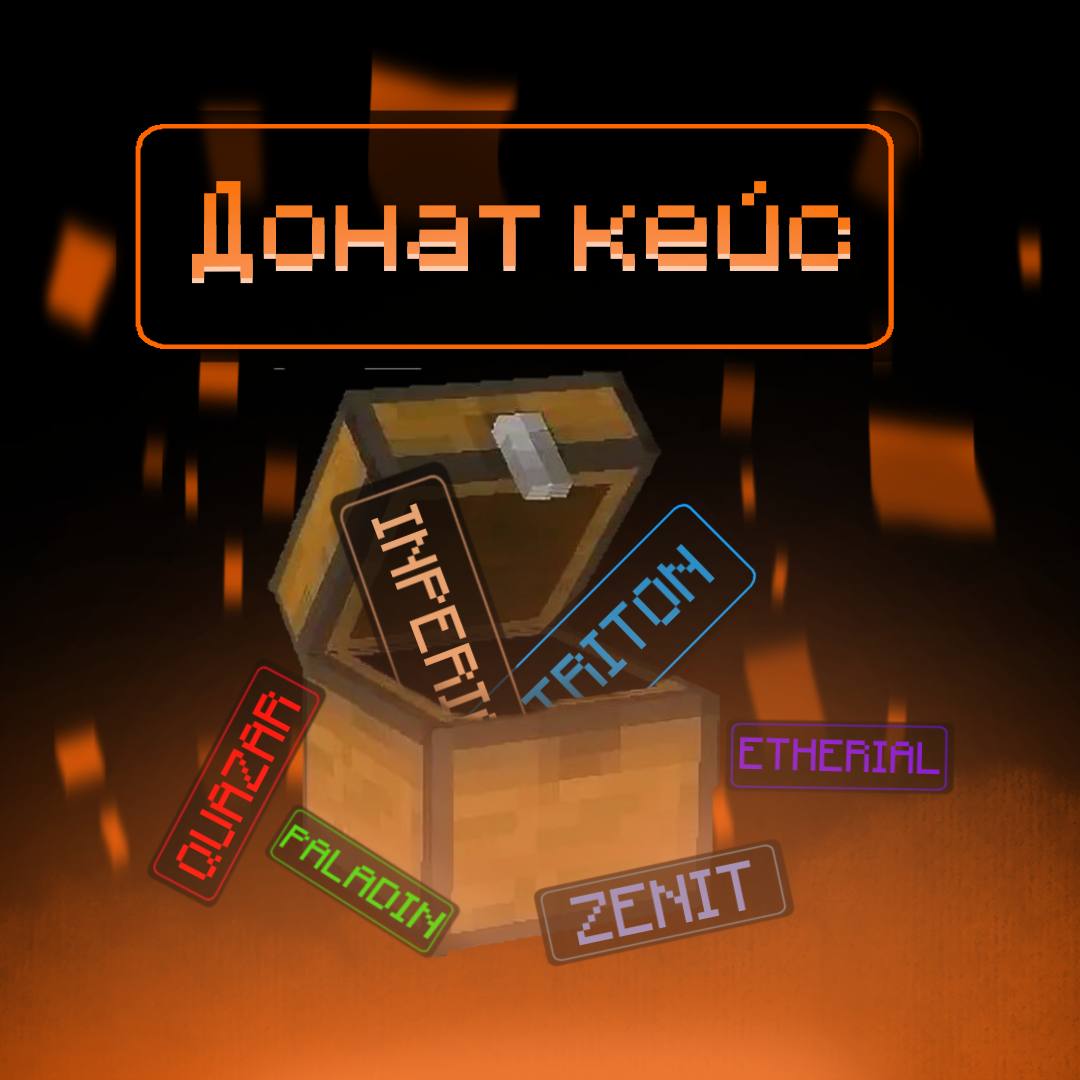 Донат кейс • 3 шт.