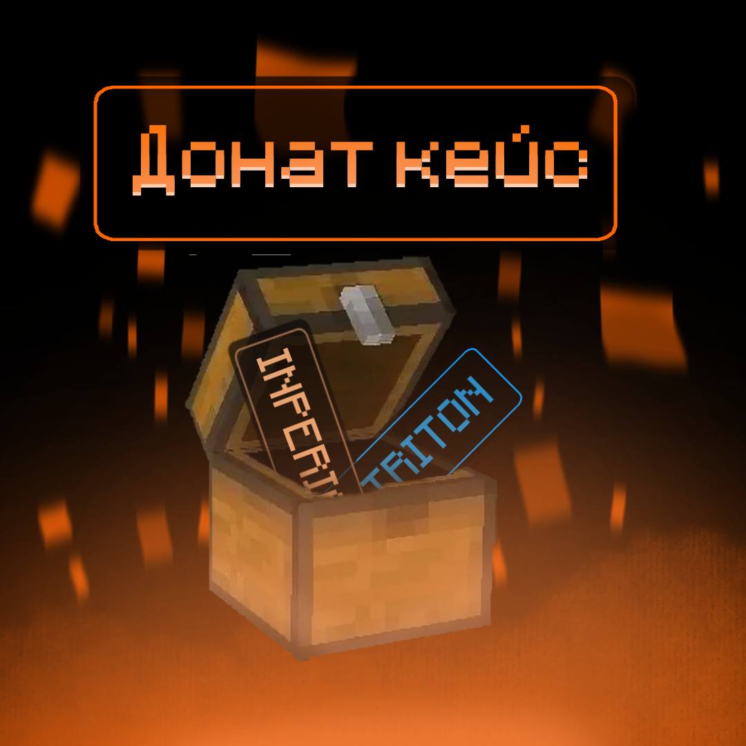 Донат кейс • 1 шт.